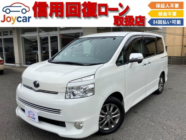 ヴォクシー 2.0 ZS 煌 信用回復ローン&自社 ローン取扱店