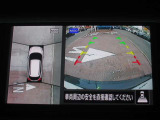 アラウンドビューモニター(車両を上から見たように表示)装着で車庫入れをサポート
