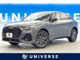 Q3スポーツバック 35 TFSI Sライン