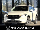 マツダ CX-5
