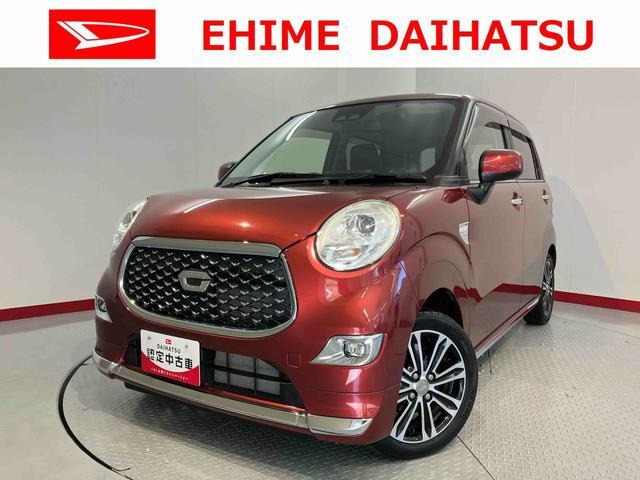 キャスト スタイル G プライムコレクション SAIII 