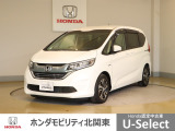 ホンダ フリード+