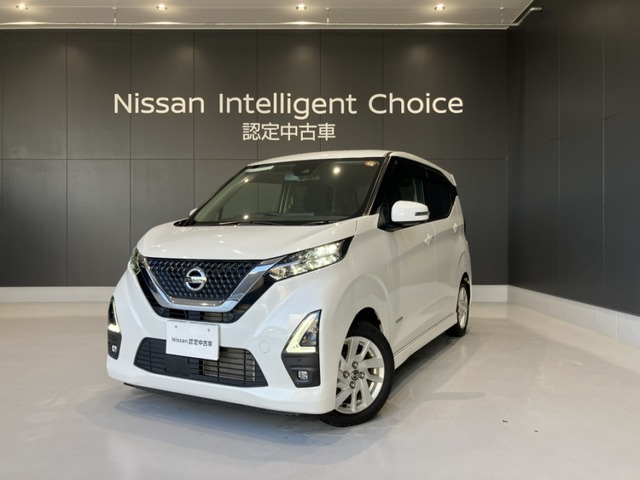 デイズ ハイウェイスターX プロパイロットエディション