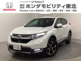 ホンダ CR-V