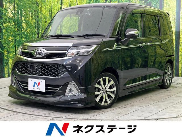 タンク 1.0 カスタム G-T 