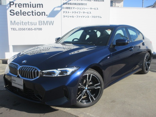 3シリーズセダン 320d xドライブ Mスポーツ 4WD 