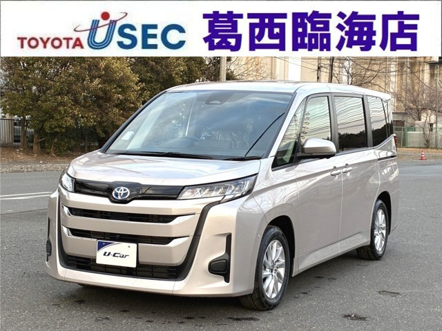 ノア 1.8 ハイブリッド G 