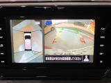 前後左右4つのカメラで、上から見たような映像をお届け、駐車時も安心、アラウンドビューモニター付(肉眼では確認し辛い左前の映像に切り替えることも可能です)。