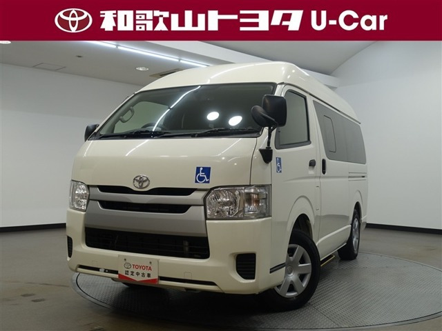 レジアスエース 2.0 DX ウェルキャブ