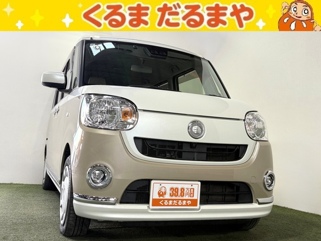 ムーヴキャンバス X リミテッド メイクアップ SAIII 