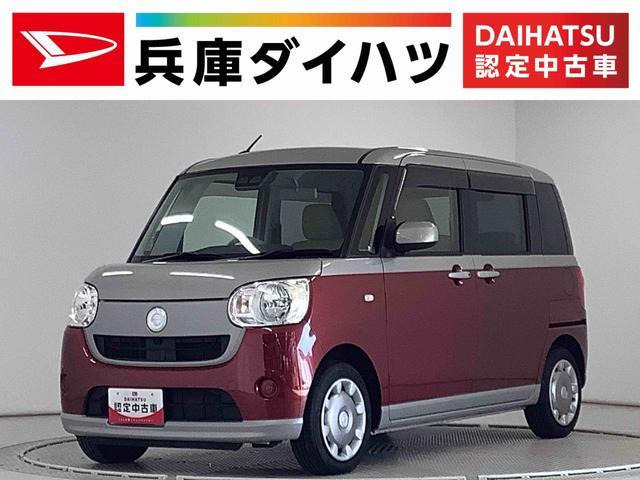 ムーヴキャンバス  