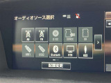 ブルートゥースに接続することにより、スマホに入ったお気に入りの音楽を車内で楽しむことができます♪あると本当に便利な機能になっています!