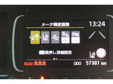 【クリアランスソナー】警告音と表示で、障害物の確認をアシスト♪縦列駐車時や駐車場・車庫などでの取り回しをサポートします。