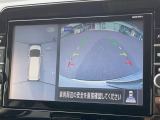 【アラウンドビューモニター】専用のカメラにより、上から見下ろしたような視点で360度クルマの周囲を確認することができます☆死角部分も確認しやすく、狭い場所での切り返しや駐車もスムーズに行えます。