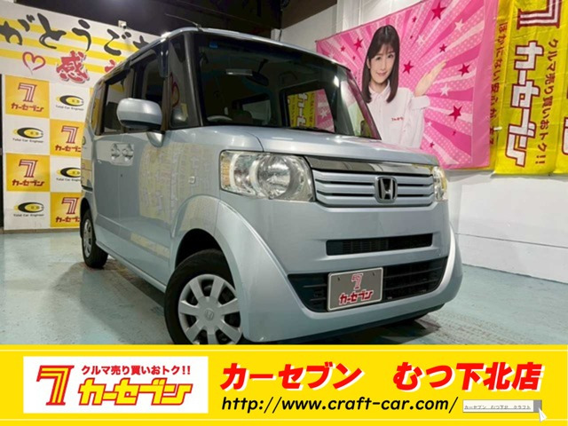 N-BOXカスタム G Lパッケージ 4WD 