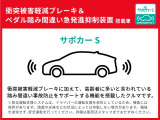 トヨタ認定検査員が厳しい目で一台ずつ細かいところまで検査して商品化しております。