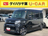 傷や凹み、室内の匂いなどをご来店にて車両状態の確認をお願い致します♪ 納車前に車検整備を実施してお引渡しを致します。 ダイハツ中古車保証12か月・走行距離無制限付きです。