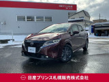 販売は【北海道限定】とさせていただいております。また実車確認出来ない状態での販売はノークレームとさせていただきます。誠に勝手ではございますが、ご理解いただきますようお願いいたします。