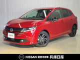 ★当社試乗車アップ★ 令和7年式 ノートX 90周年記念車 入庫しました。内装・外装の分りやすい画像を複数掲載しておりますので、ご覧ください♪