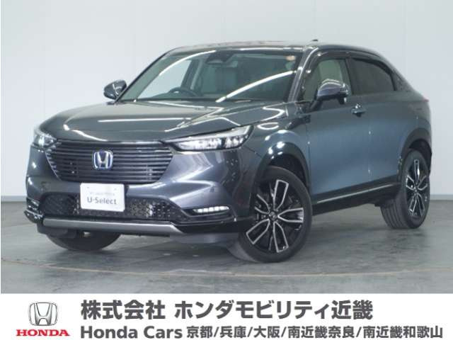 ヴェゼル 1.5 ハイブリッド Z 