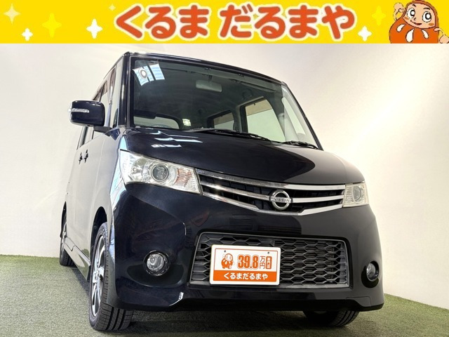 ルークス ハイウェイスター 