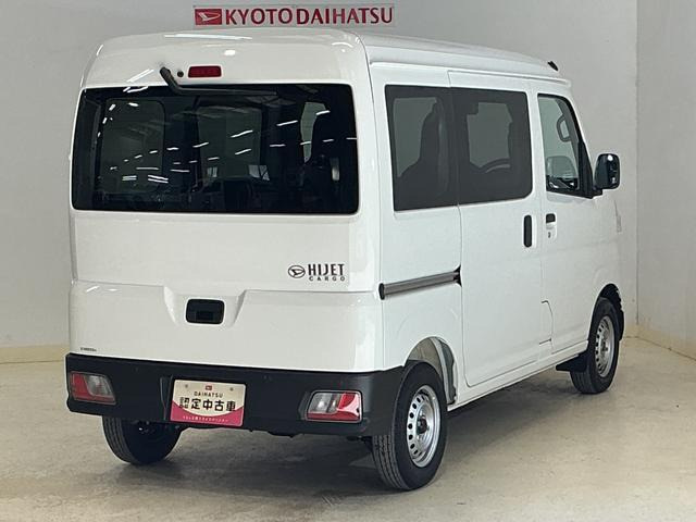 ダイハツ ハイゼットカーゴ デラックス 4WD の中古車詳細 (1,000km 