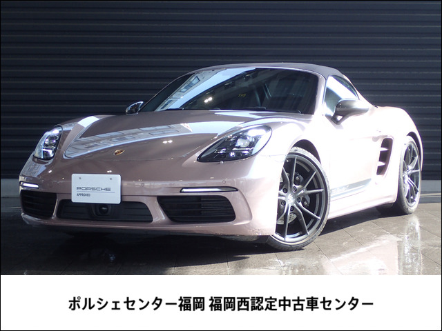 718ボクスターPDK