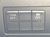 【アイドリングストップ】赤信号や渋滞で停車した際にエンジンを停止し、無駄な燃料の消費を抑えます。燃費向上や環境保護につなげる機能♪エンジンはブレーキを離せば再始動します。
