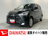ダイハツ ミライース