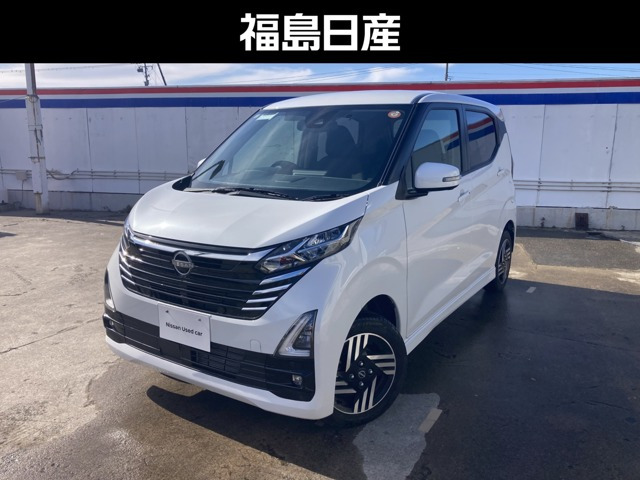 デイズ ハイウェイスターX プロパイロットエディション 4WD 