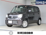 日産 モコ