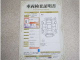 車両検査証明書付きです!だれでも中古車の状態がすぐにわかるよう、車のプロが客観的にチェック。車両の状態やわずかなキズも正確にお伝えします。