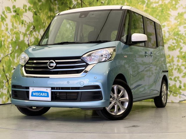 デイズルークス X Vセレクション