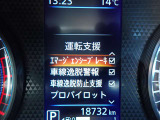 エマージェンシーブレーキは、前方の車両や歩行者を検知し衝突の可能性が高まると自動的に緊急ブレーキを作動させ衝突時の被害や傷害を軽減してくれますので安心です♪