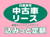 『毎年の自動車税』が込みで算出できる『個人リース』をお勧めします♪♪今ご利用の任意保険を当代理店扱いの『損保ジャパン』『東京海上日動』に切り替えて組み込めばご相談事はワンストップ♪♪窓口は一つです♪♪