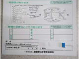 コンディションノート付きです。