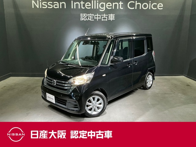 デイズルークス X Vセレクション