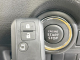 【キーレススタートシステム】カバンやポケットに入れたままでもドアの施錠・解錠が可能なスマートキーを装備。エンジンのオン・オフ時もカギを取り出す必要が無いからとっても便利です♪