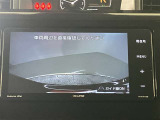 バックカメラ付きだから後方を画面で確認できます。駐車などが苦手な方でも安心のアイテムです。
