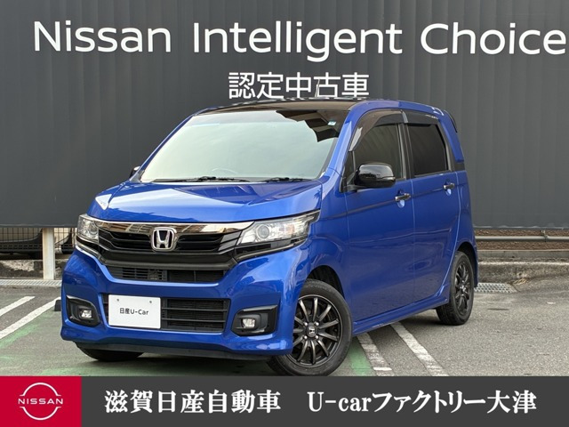 N-WGNカスタム G SS 2トーンカラースタイル パッケージ 