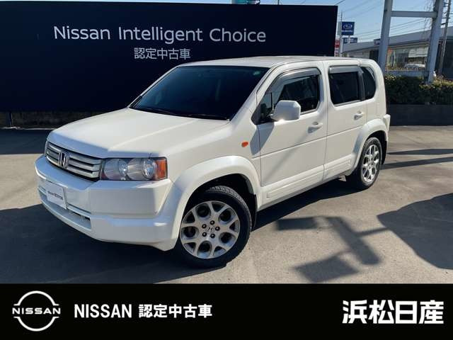 クロスロード2.0 20X