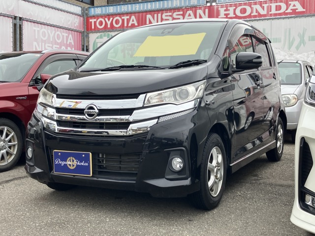 デイズ ハイウェイスターX 