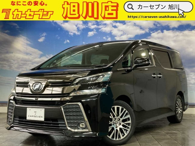 ヴェルファイア 2.5 Z Gエディション 4WD 寒冷地仕様 ETC フルセグTV（DBA-AGH35W）