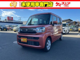 当店では届出済未使用車を中心に長野県下最大級の200台を在庫しております!