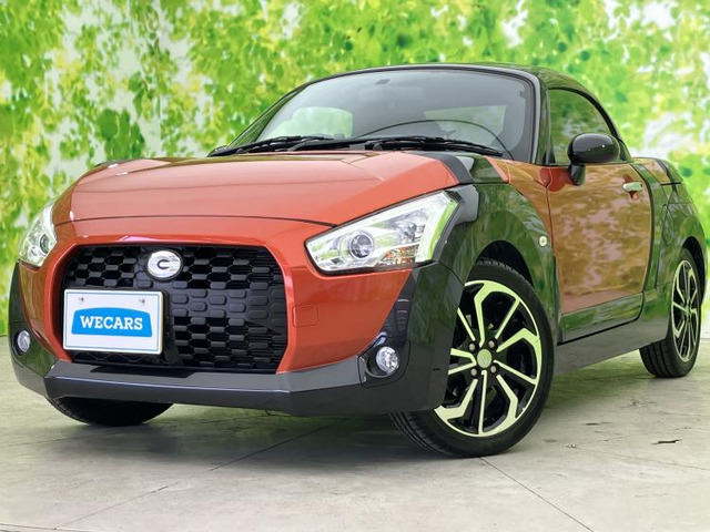 コペンエクスプレイ