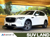 ターボ 禁煙車 12.3型マツダコネクトナビ レーダークルーズ ETC