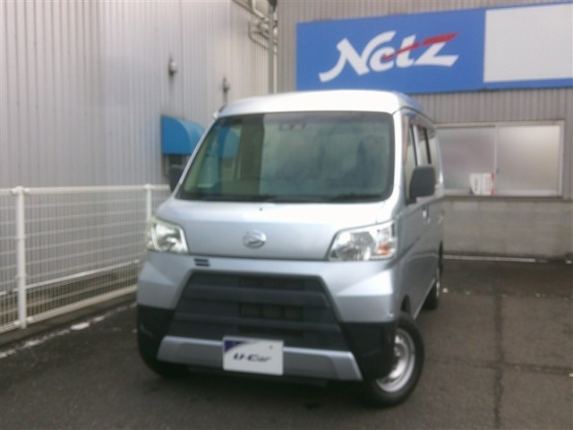 ハイゼットカーゴ デラックス SAIII ハイルーフ 