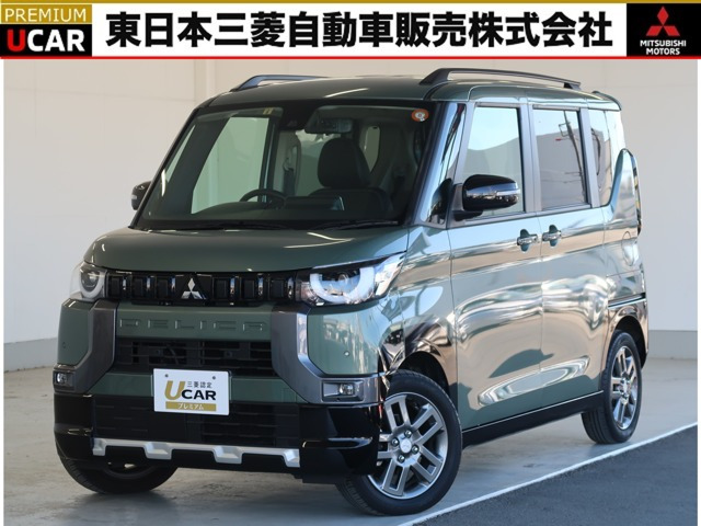 三菱 デリカミニ 