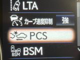 【プリクラッシュセーフティ】前方の車両等を検知し、衝突しそうな時は警報で注意を促し、ブレーキを踏む力をサポート。ブレーキを踏めなかった場合は衝突被害軽減ブレーキが作動、衝突回避をサポートします。
