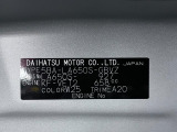 県内の少し離れた店舗にある場合でも、お近くの店舗にてどのお車もご購入頂けますのでご安心ください。